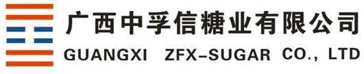 广西中孚信糖业有限公司